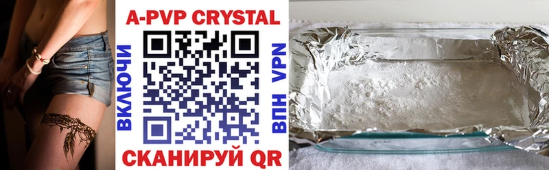 наркошоп darknet состав А ПВП Crystall Циолковский