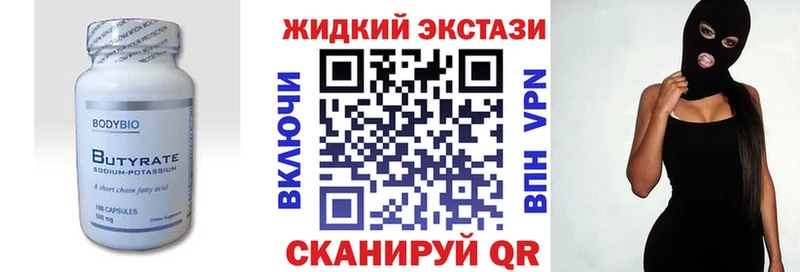 mega вход  Циолковский  БУТИРАТ GHB 
