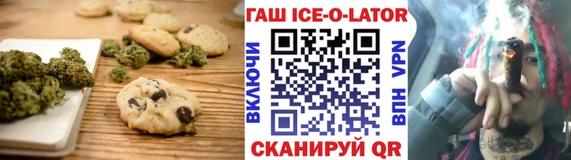kraken рабочий сайт  Циолковский  Печенье с ТГК марихуана 