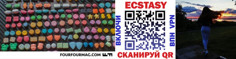 Ecstasy таблы  Циолковский 