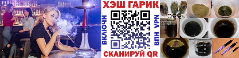 Гашиш гашик Циолковский