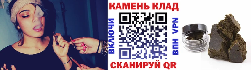 ГАШ хэш  нарко площадка состав  Циолковский 