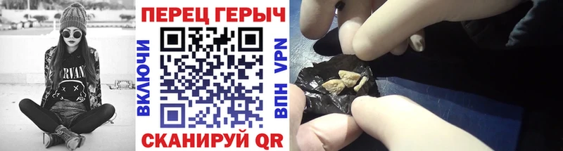 ГЕРОИН герыч Циолковский