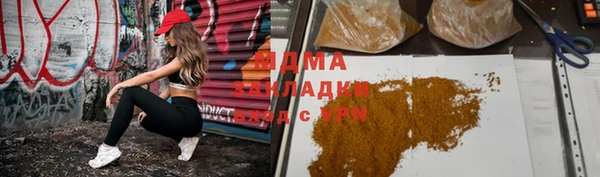 Альфа ПВП Богородицк