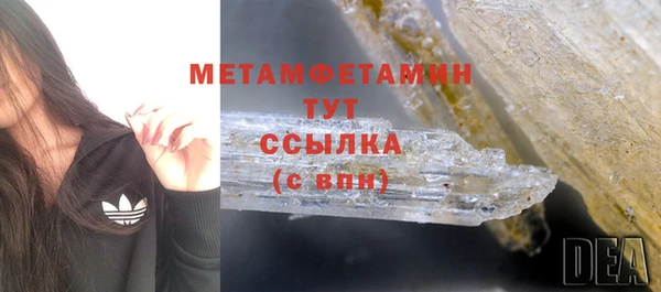 ГАЛЛЮЦИНОГЕННЫЕ ГРИБЫ Беломорск