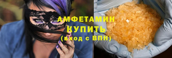ГАЛЛЮЦИНОГЕННЫЕ ГРИБЫ Беломорск