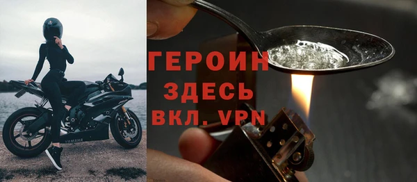 экстази Усмань