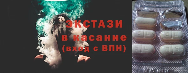 ешки Белокуриха
