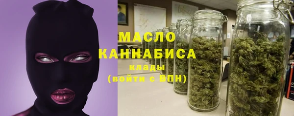 ГАЛЛЮЦИНОГЕННЫЕ ГРИБЫ Беломорск
