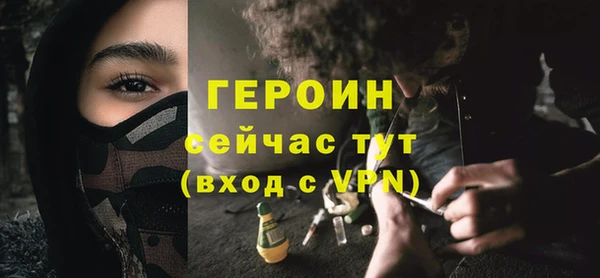 Альфа ПВП Богородицк