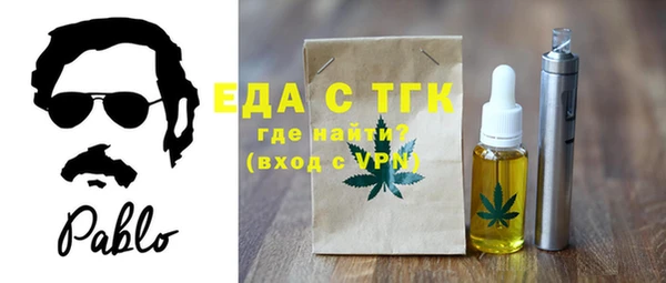 ешки Белокуриха