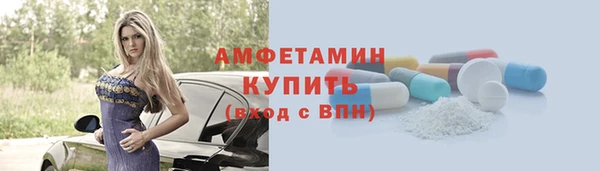 скорость mdpv Усолье-Сибирское