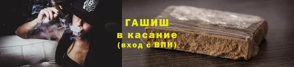 ГАЛЛЮЦИНОГЕННЫЕ ГРИБЫ Беломорск