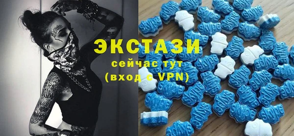 Альфа ПВП Богородицк
