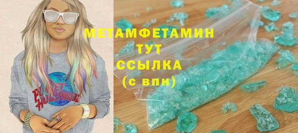 ешки Белокуриха