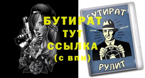 Альфа ПВП Богородицк