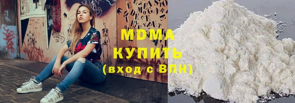 ГАЛЛЮЦИНОГЕННЫЕ ГРИБЫ Беломорск
