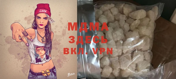 ГАЛЛЮЦИНОГЕННЫЕ ГРИБЫ Беломорск