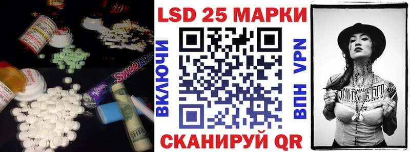 LSD-25 экстази кислота  ссылка на мегу ТОР  Циолковский  как найти  