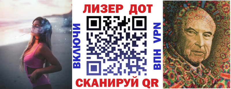 сколько стоит  Циолковский  Наркотические марки 1,5мг 