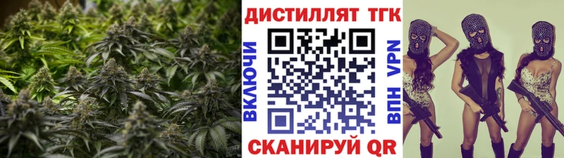 ТГК концентрат  Циолковский 
